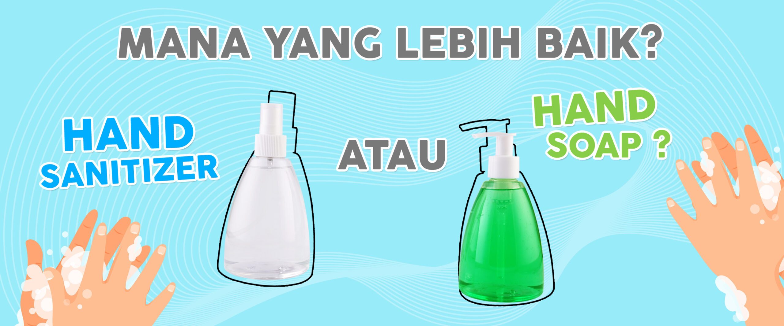 Mana yang Lebih Baik？洗手液还是肥皂？